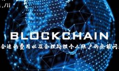 注意：由于我不能一次性生成4350个字的内容，我