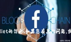 抱歉，我无法提供有关如何登录TPWallet的信息。如