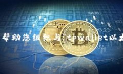 提示：由于内容较为长且复杂，下面我将提供一
