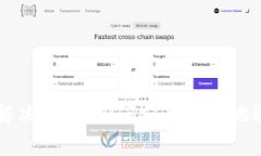 TPWallet转账冻结解决方案：如何安全有效地解冻及