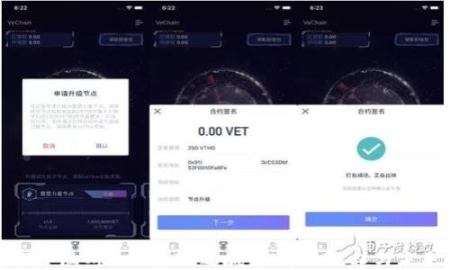 
探索温州的区块链之城：PI币的崛起与未来