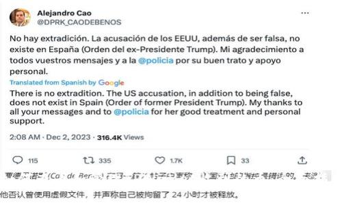 如何查看和管理TPWallet收到的币：全面指南