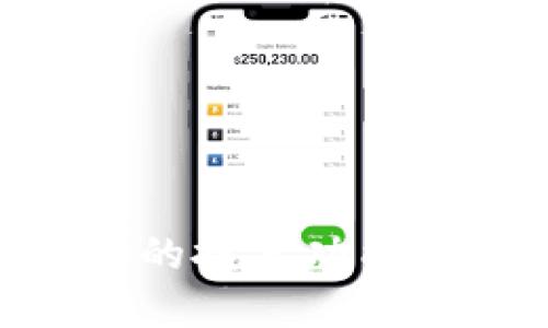 深入了解TPWallet中的投票功能：区块链治理的新趋势