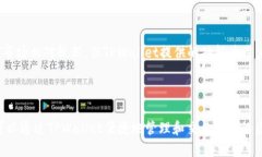   tpwallet购买虚拟币是主动挖币吗？ /  guanjianci