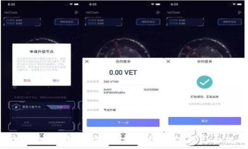   
区块链发币整顿方案：重塑行业信任与合规性
