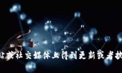截至我最后的数据更新，tpwallet的创始人付盼的具