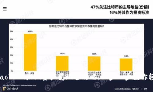 zhanghaoTPWallet资产变现全攻略：一步一步教你轻松提现