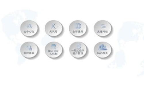探索区块链虚拟币软件的未来：技术、应用与挑战