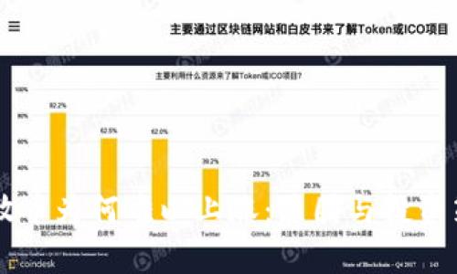 区块链散币为何难以上涨：原因与投资策略分析