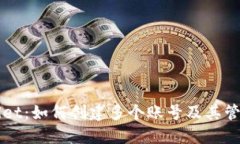 TPWallet：如何创建多个账号及其管理方法