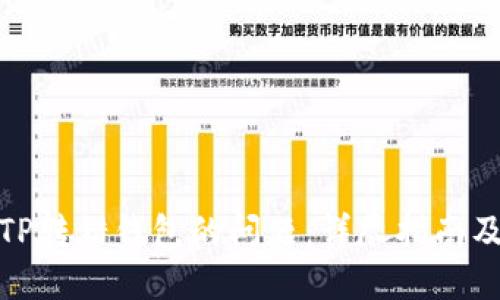 如何解决TP转错钱包的问题：详尽指南及相关建议