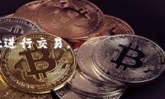   TPWallet验证签名错误的含义与解决方案 /  guanj