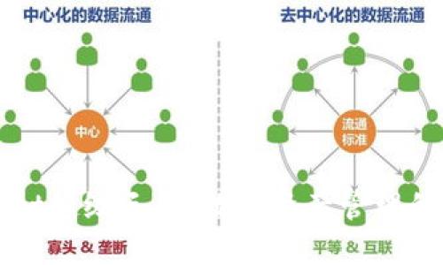 TPWallet超级三国：数字资产管理的新纪元
