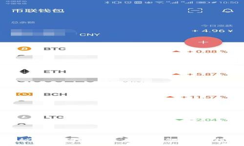 揭秘区块链骗局套路：最新消息与应对措施