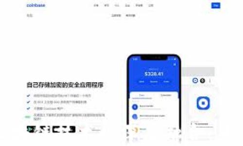 
央行数字币与区块链技术的深度融合：未来金融的新篇章