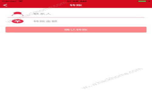 网络区块链虚拟币的未来：机遇与挑战