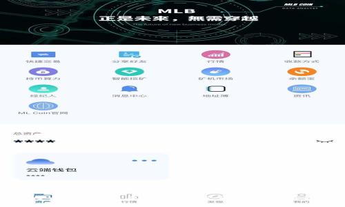 探索大币区块链：未来数字资产转型的关键力量
