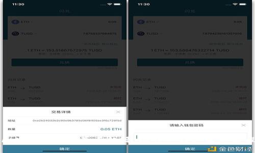 区块链技术的真正起源：比特币与其发展历程