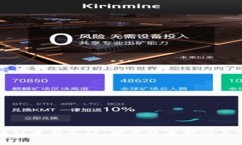 杭州区块链最新会议：探索技术前沿与市场未来