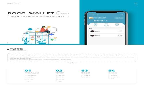 区块链虚拟币BCC：深入了解其概念、应用与未来趋势