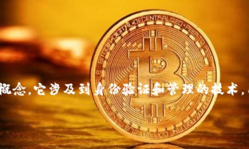 在数字货币和区块链技术日益普及的当下，TP的身份钱包（TP Identity Wallet）是一个新兴的概念，它涉及到身份验证和管理的技术，用户可以在数字环境中安全地管理他们的身份信息。接下来，将通过几个方面详细探讨这一概念。

深入解析TP的身份钱包：安全性、隐私保护与可靠性