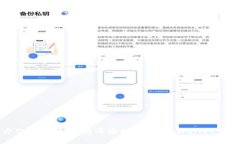 全方位解析：如何将币安提币到TP Wallet主网络