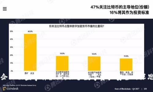 区块链企业被盗事件最新：保护数字资产安全的深思与对策