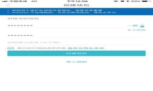 如何检查 TPWallet 授权信息：步骤与注意事项