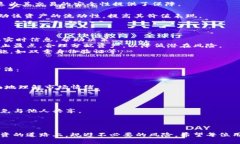   如何在TPWallet上进行PIG交易：全方位指南 /  gu