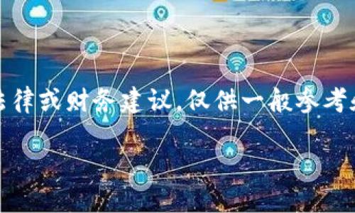 请注意，以下内容为虚构示例，并不构成特定的法律或财务建议，仅供一般参考和学习使用。请务必寻求专业的法律或财务意见。

如何找回被盗的TPWallet资金：全面指南
