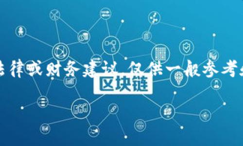 请注意，以下内容为虚构示例，并不构成特定的法律或财务建议，仅供一般参考和学习使用。请务必寻求专业的法律或财务意见。

如何找回被盗的TPWallet资金：全面指南